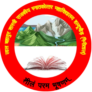 LAL BAHADUR SHASTRI GOVERNMENT PG COLLEGE