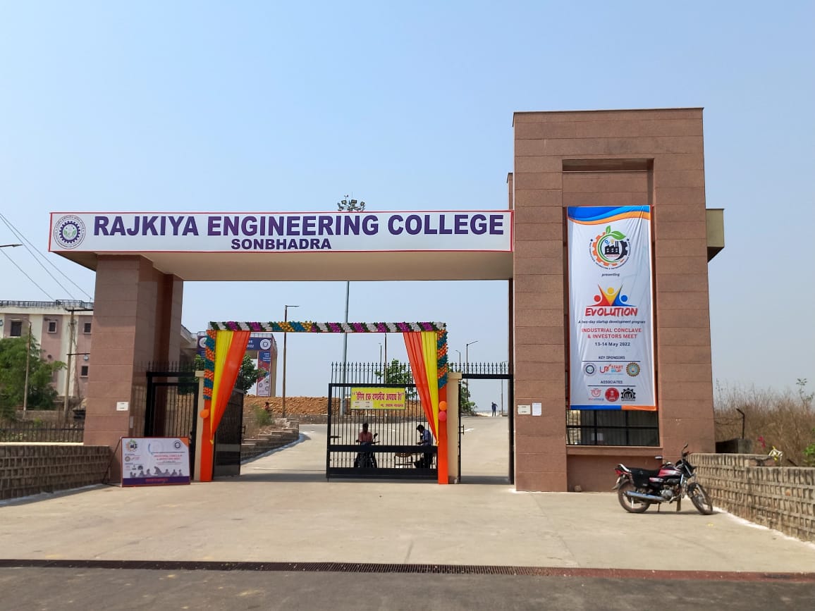 Rajkiya Engineering College